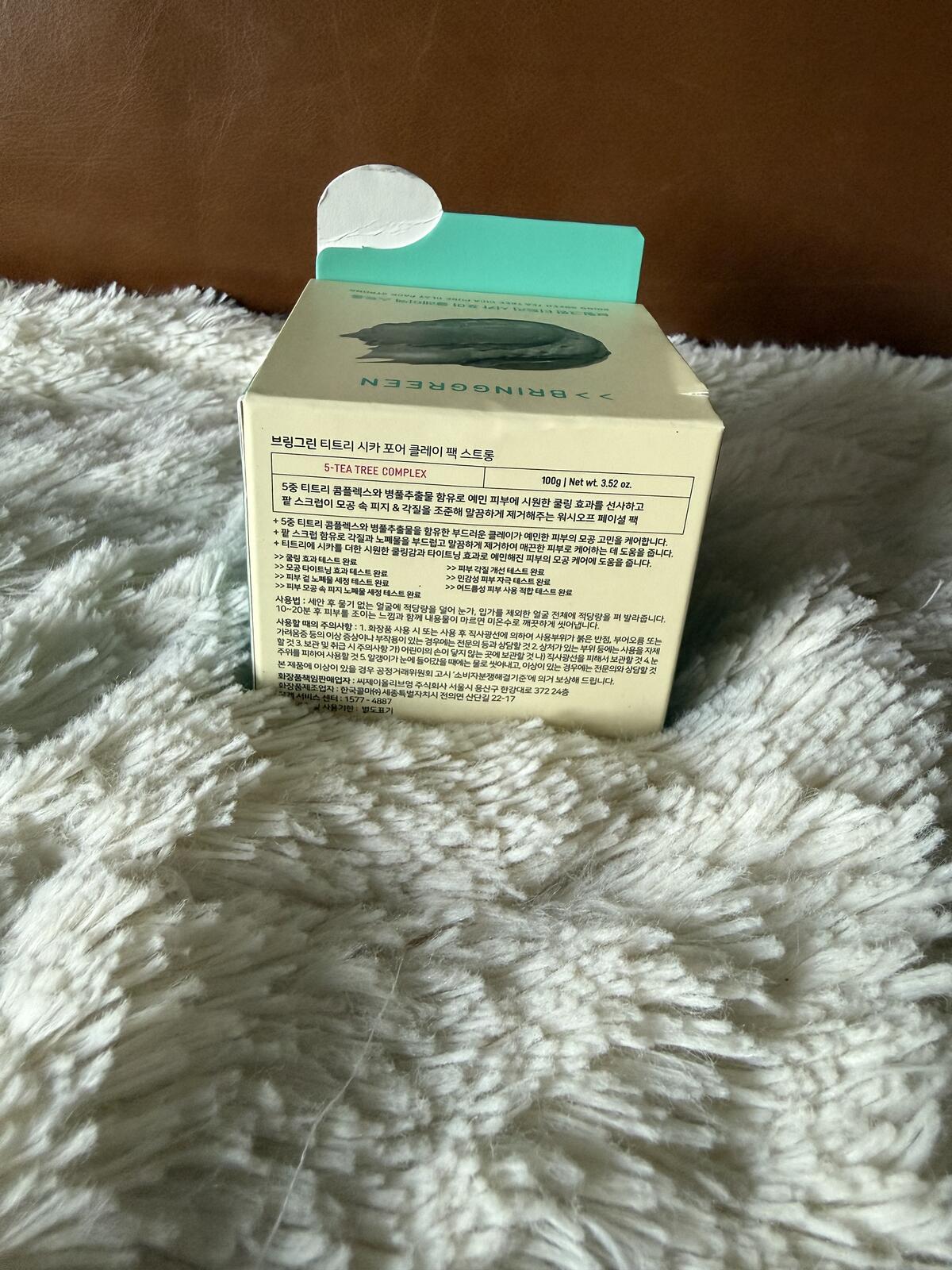 BringGreen - Squid Games -Tea Tree Cica Pore Clay Pack - 100g